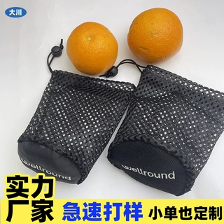 定制网袋抽绳束口袋环保水果蔬菜收纳袋网格布袋多功能旅行收纳袋