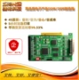 定制抄板pcba电路板后焊