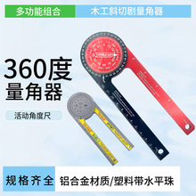 360ˮƽ�Ƕ�Ҏ���z�X�Ͻ�����Ҏľ����Ƕ��иλ��������