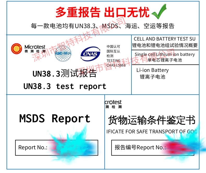 定制详情页_8@凡科快图