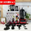 BF-5012-UK standard --- 8 in 1