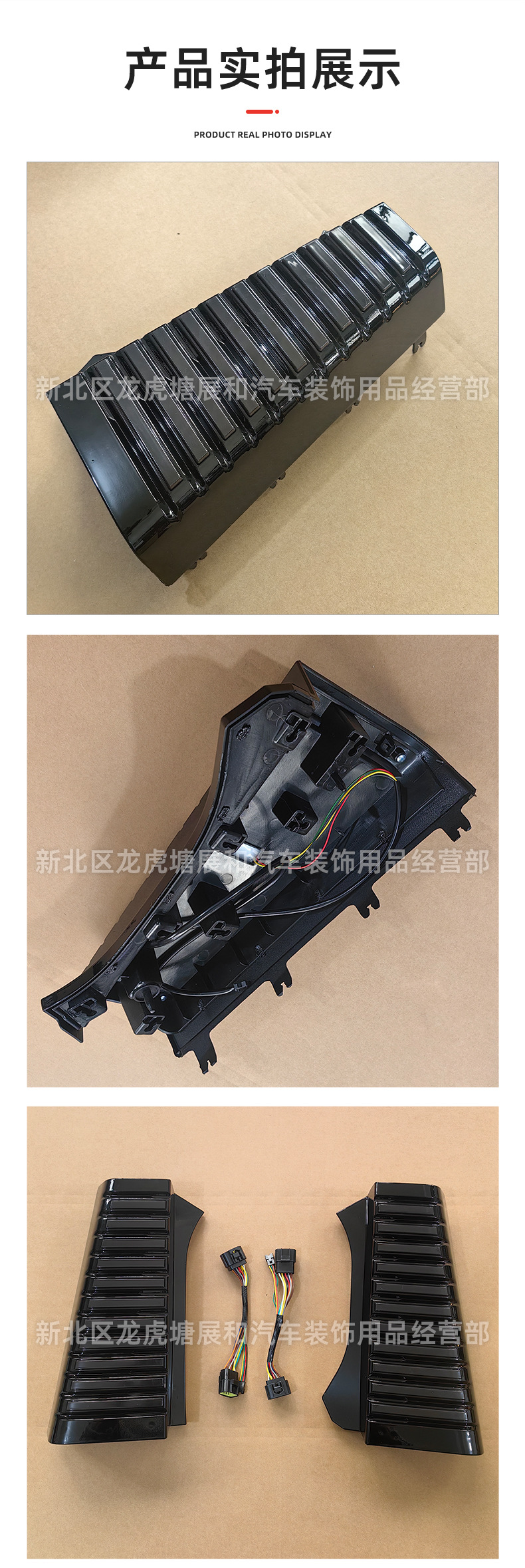 Suitable for Jietu Traveler Shanhai T2 Modified D-Pillar Light Flowing Water Steering Warning Light Tail Light Non-Destructive Upgrade