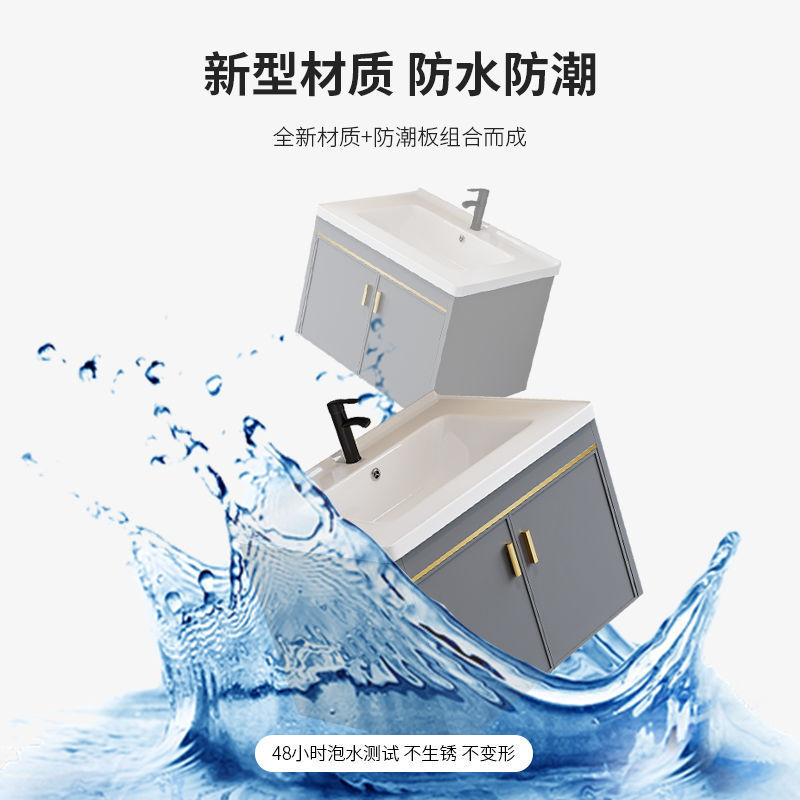 新款轻奢岩板陶瓷洗脸盆挂墙式卫生间小户型太空铝洗漱台一体面盆|undefined