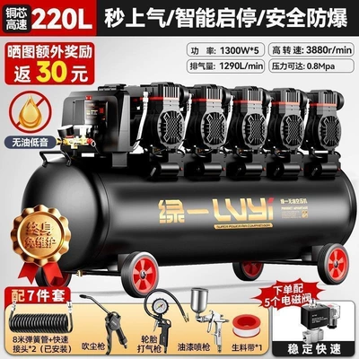 compressor: Hava kompressorları - our-9l-model-compares-favorably-with-competitors-falsely-labeled-12land-so-on-solenoid-valve-220lfive-motorsindustrial-heavy-duty-model