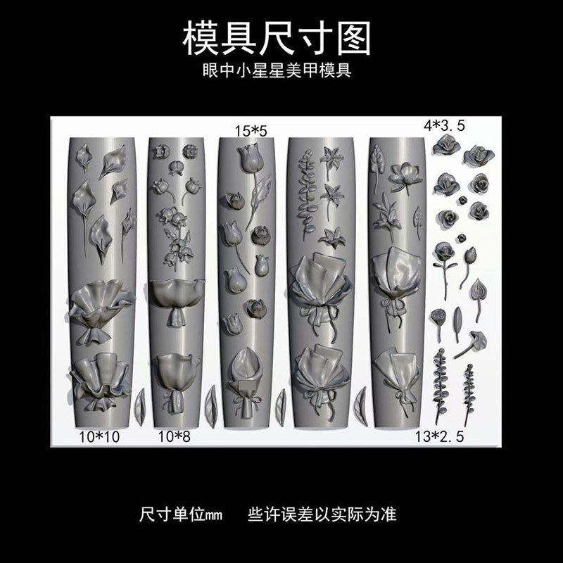 郁金香手捧花装饰美甲高透硅胶模具DIY滴胶雕花胶浮雕模平替款|undefined