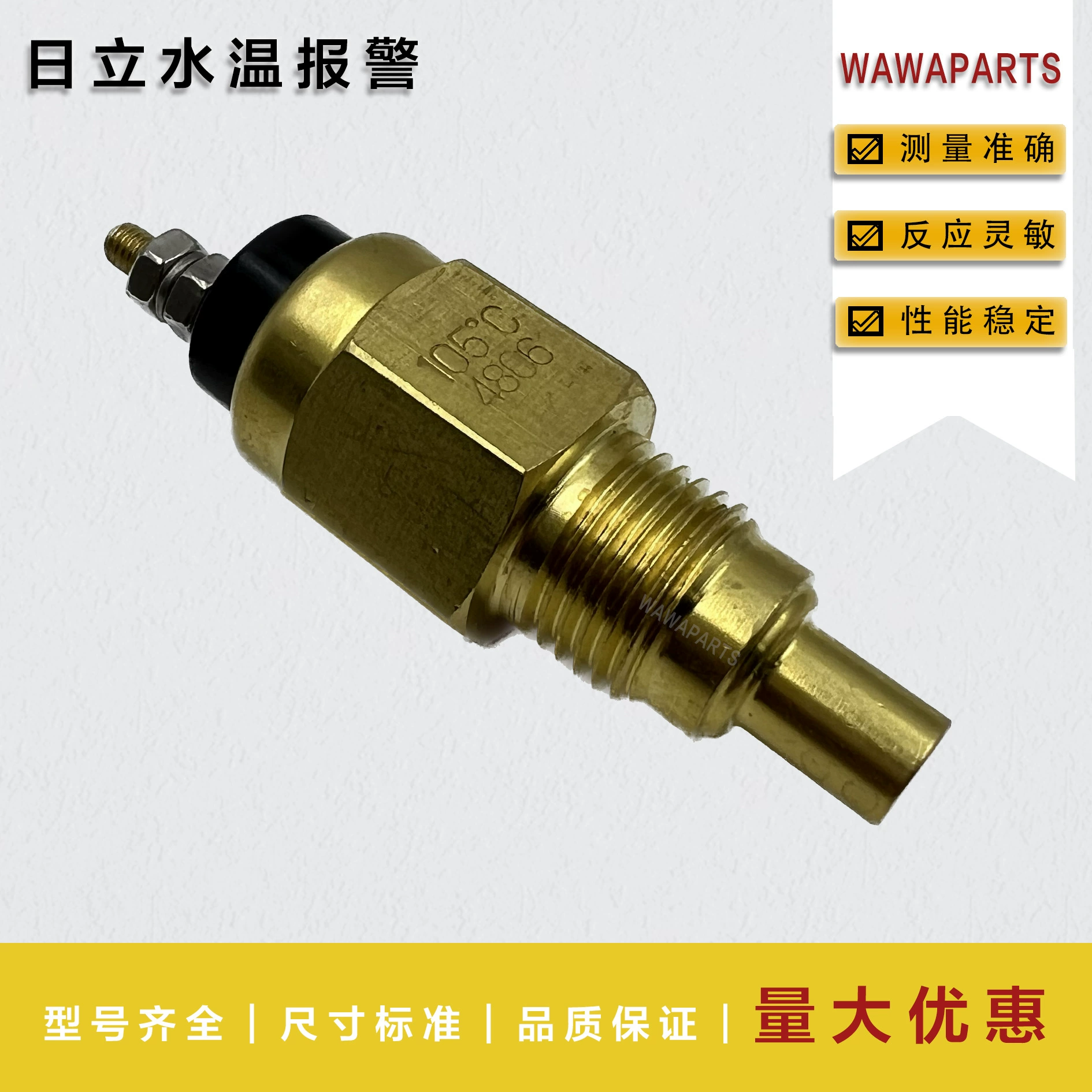 Сигнализация температуры воды Hitachi 1-82450013-0 Обычно используется сигнализация температуры воды вилочного погрузчика Hitachi Экскаватор Hitachi