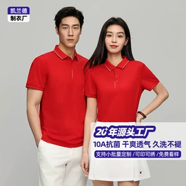 男Polo衫;男式卫衣;冲锋衣、裤