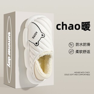 �ɐ���ЬŮ��ˮ�Ӻ�ů�҃��⴩�ҾӺ�ײ�ʺ��EVA�o��������Ь
