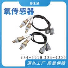 ��������234-5010 234-4355 36531-RCA-A02�Ÿ�ک��˼��ǰ����