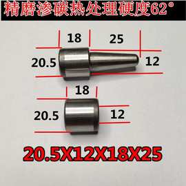 外径20.5mm硅橡胶模具导柱导套模具定位柱配件精密级