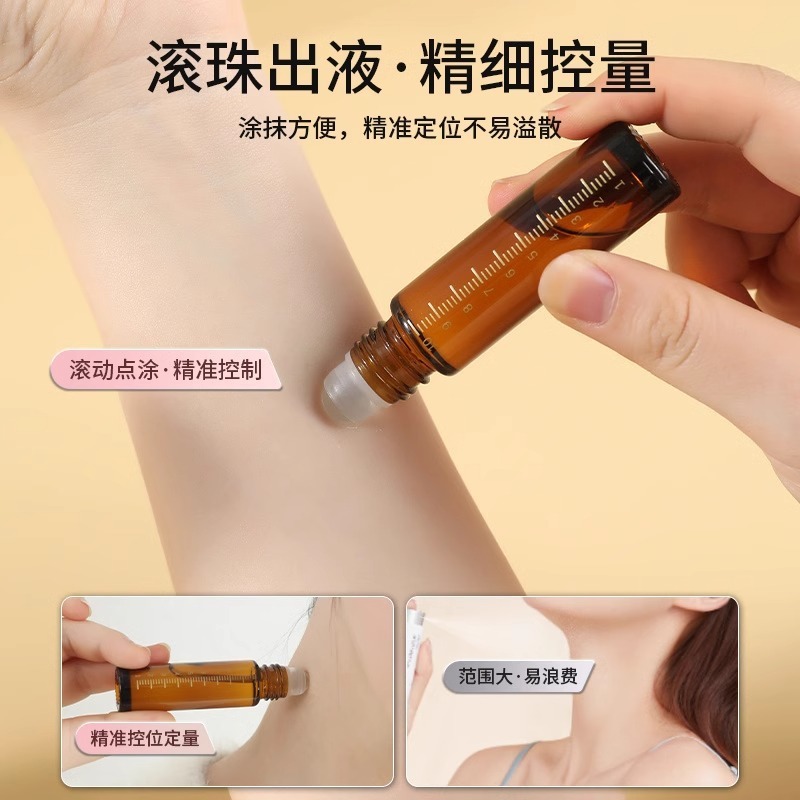 避光滚珠分装瓶10ml玻璃走珠旅行便携式香水空瓶|undefined