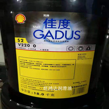 ���� ����Shell Gadus S2 V220 00 0 1 2 3�L���S��֬