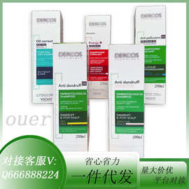 薇资绿标粉红青黄标去屑洗发水200ml二硫化硒控油柔顺净澈洗发水