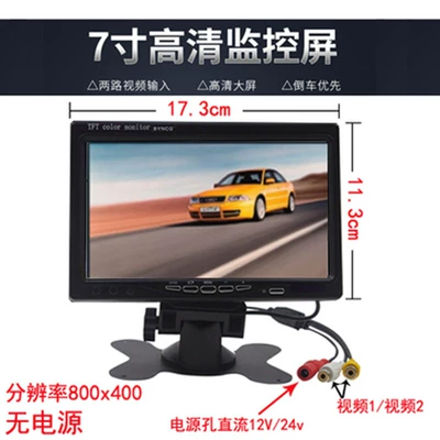 Cashier Av Video Surveillance, Car display - 7inch-car-av-monitor-resolution-800480-package-1-computer-vga