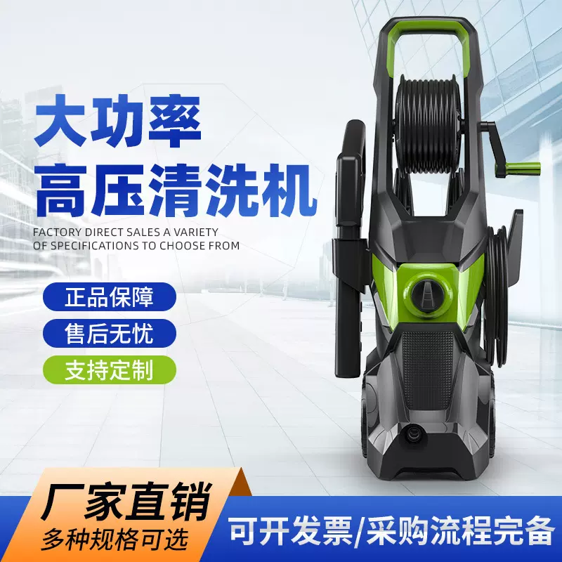 立式绕管高压洗车机家用便携式清洗机全自动水枪洗车泵跨境