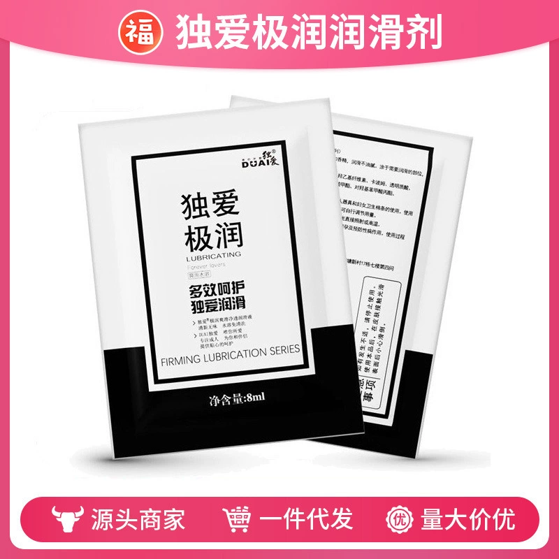 Смазочное масло в одном пакете 8 г водорастворимого смазочного раствора