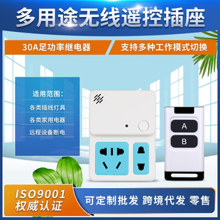 �M�p����220V�Ⲽ���b�ز��� �������L�ȳ�ˮ��30A�����b�ز���