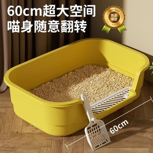Large Cat Litter Box Semi-Enclosed Open Breathable Cat Toilet Large Space Anti-Splash Cat Litter Box Pet Supplies