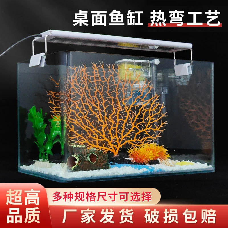 Экологический аквариум для домашнего хозяйства Гостиная Горячая изгиб HD стеклянный аквариум для малого и среднего рабочего стола