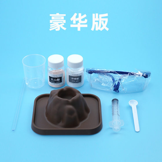 Volcanic eruption science experiment set student diy handmade boy toy equipment technology production model
