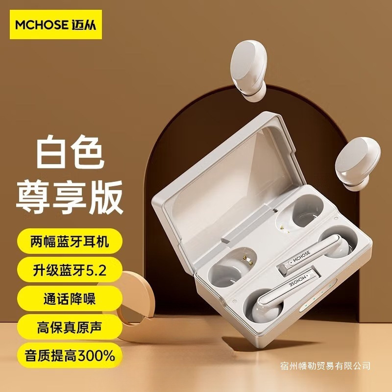 2025 新しい Bluetooth ヘッドセット デュアル ヘッドセット BH207 ワイヤレス デュアル カップル ヘッドセット デザインは Android をサポートします|undefined