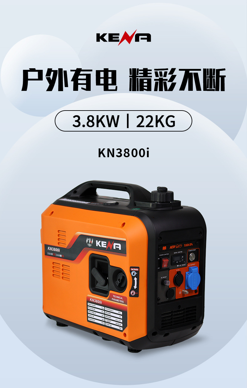 kn3800i详情页-2_01