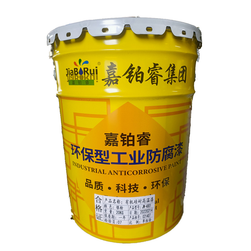 有机硅耐高温漆_副本