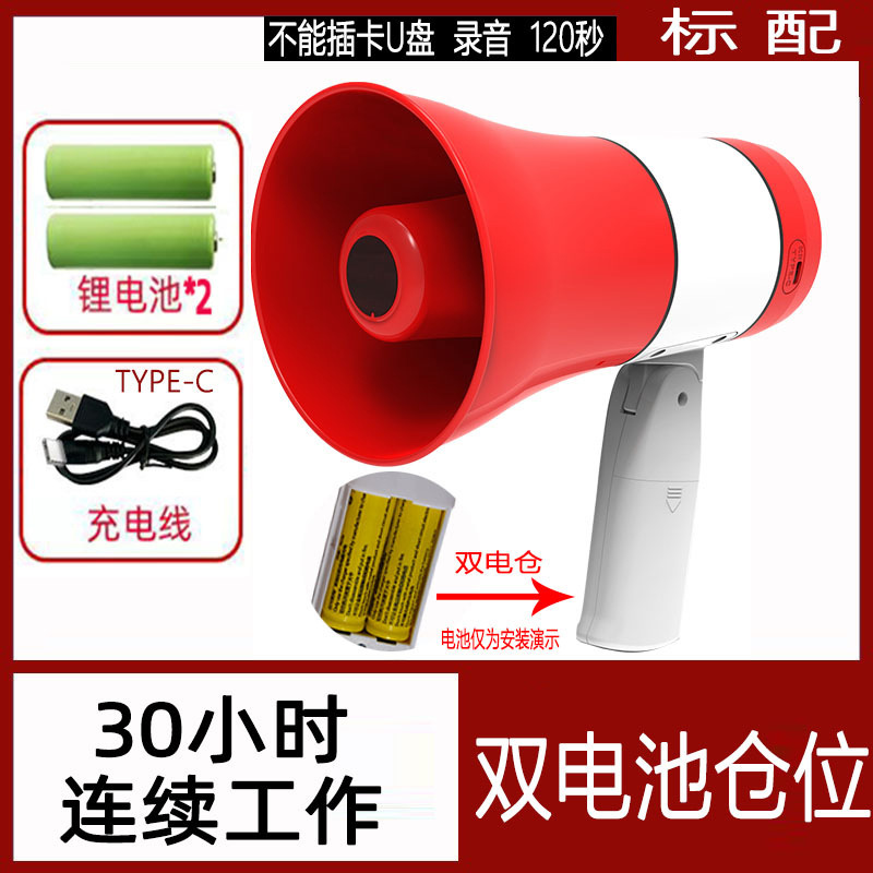 露店用スピーカー、Bluetooth付き専用スピーカー、検出レポート付き拡声器スピーカー|undefined