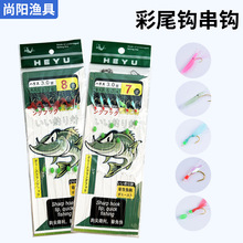 夜光仿生虾皮串钩6钩路亚串钩士挂钓组仕挂翘嘴假饵 渔具垂钓用品