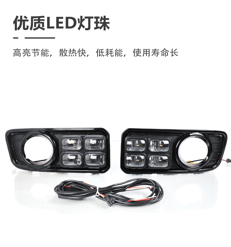 Suitable for 21-25 Tank 300 Daytime Running Lights, Front Fog Light Frame Modified Led Daytime Running Lights, Decorative Lights