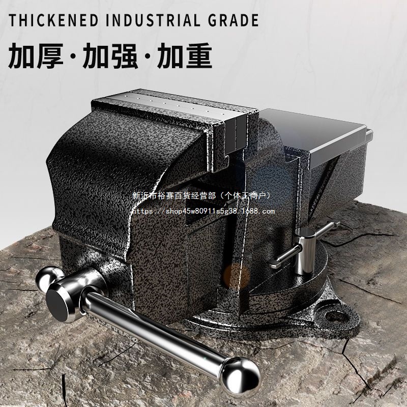 易之力工业级重型台虎钳多功能台虎夹钳虎台钳精密平口钳桌虎台钳