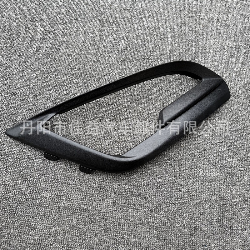 Suitable for Ford 18-21 EcoSport wing Bo front fog lamp cover grille lamp frame anti-fog lamp frame