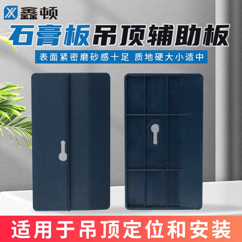 Xinton деревообрабатывающая гипсокартонная плита вспомогательный гипсокартон вспомогательный гипсокартон вспомогательный поддон для установки артефакт