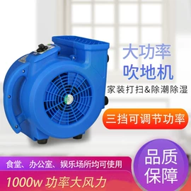 通风机;排气、换气扇;鼓风机