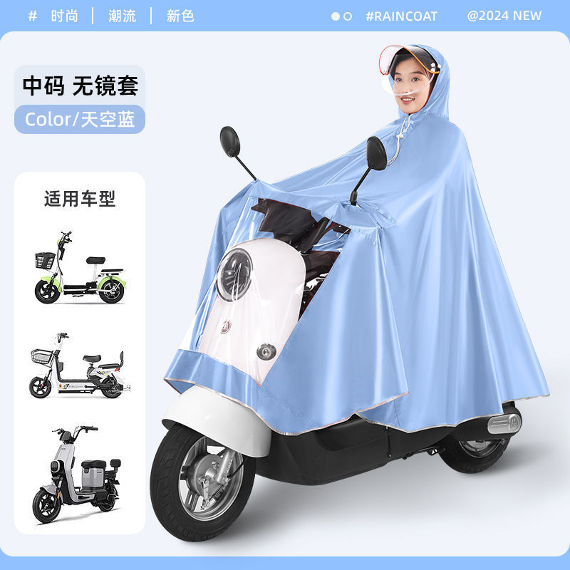 电动车雨衣电瓶车防暴雨加厚加大单人全身摩托车雨衣男女双人雨披|undefined