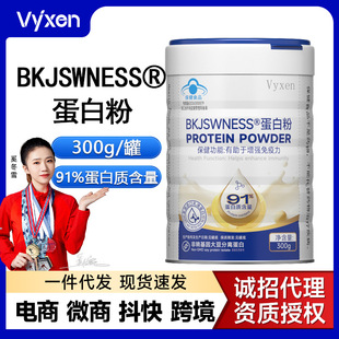 BKJSWNESS&reg;���׷۴󶹷��x�������嵰�׷��{ñ����ʳƷ���׷�