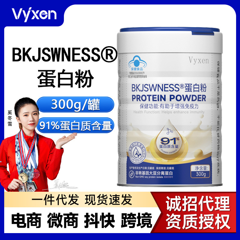Bkjswness ® Protein Powder, Soy Protein Isolate, Whey Protein Powder, Blue Hat Health Food Protein Powder Bkjswness ® Protein Powder, Soy Protein Isolate, Whey Protein Powder, Blue Hat Health Food Protein Powder