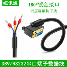 僽�DB9��ĸ���ھ�RS232���^ 90/180���B�Ӿ�9�3о���Ӕ�����