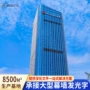 四川冲孔楼顶高亮发光字