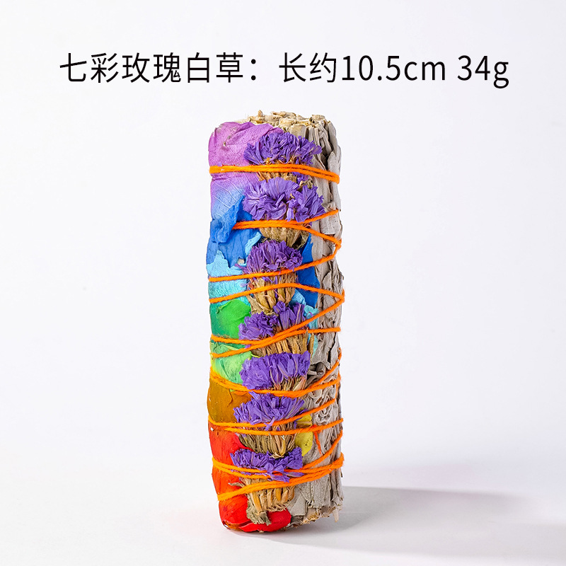 アメリカのカリフォルニア産ホワイトセージ、シダー、ラベンダー、ブルーグラスのアロマセット、空間浄化用聖なる木ホワイトセージ