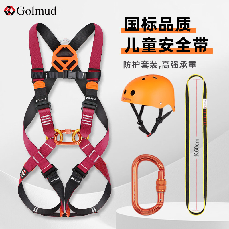 Children's travel seat belt