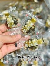 ��С�ݼt����轺��Һ�֥����500g���ۺ��҈Թ��W�t��ʳ�������b