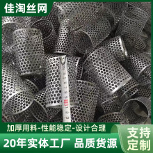 ���P��^�V�WͲ���IY���^�V�W304-316�A���ΞVͲ���m�A���^�VͲ