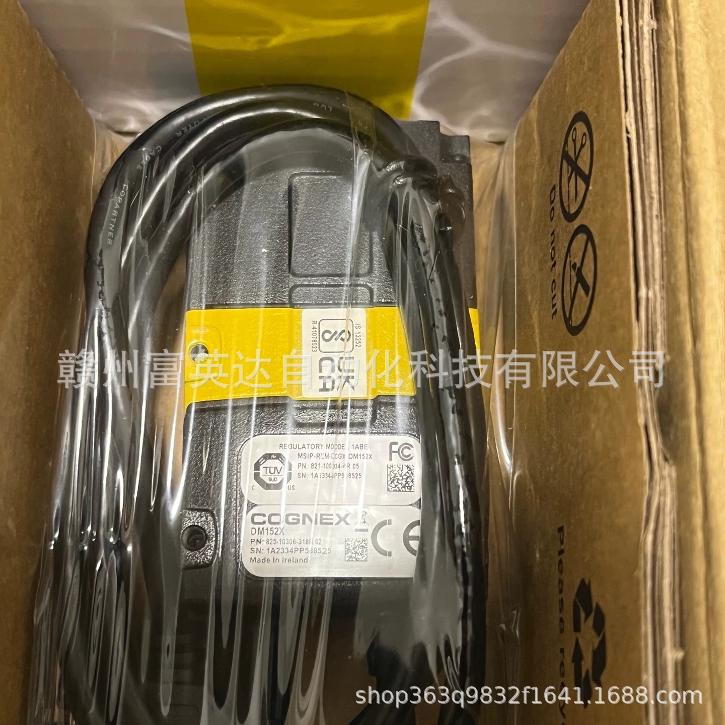 DMR-262X-1111全新COGNEX康耐视扫码器现货实拍议价销售