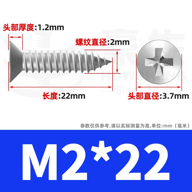 304ステンレスネジタッピングネジ十字沈頭タッピング平頭タッピング木ネジm3m4 m 6
