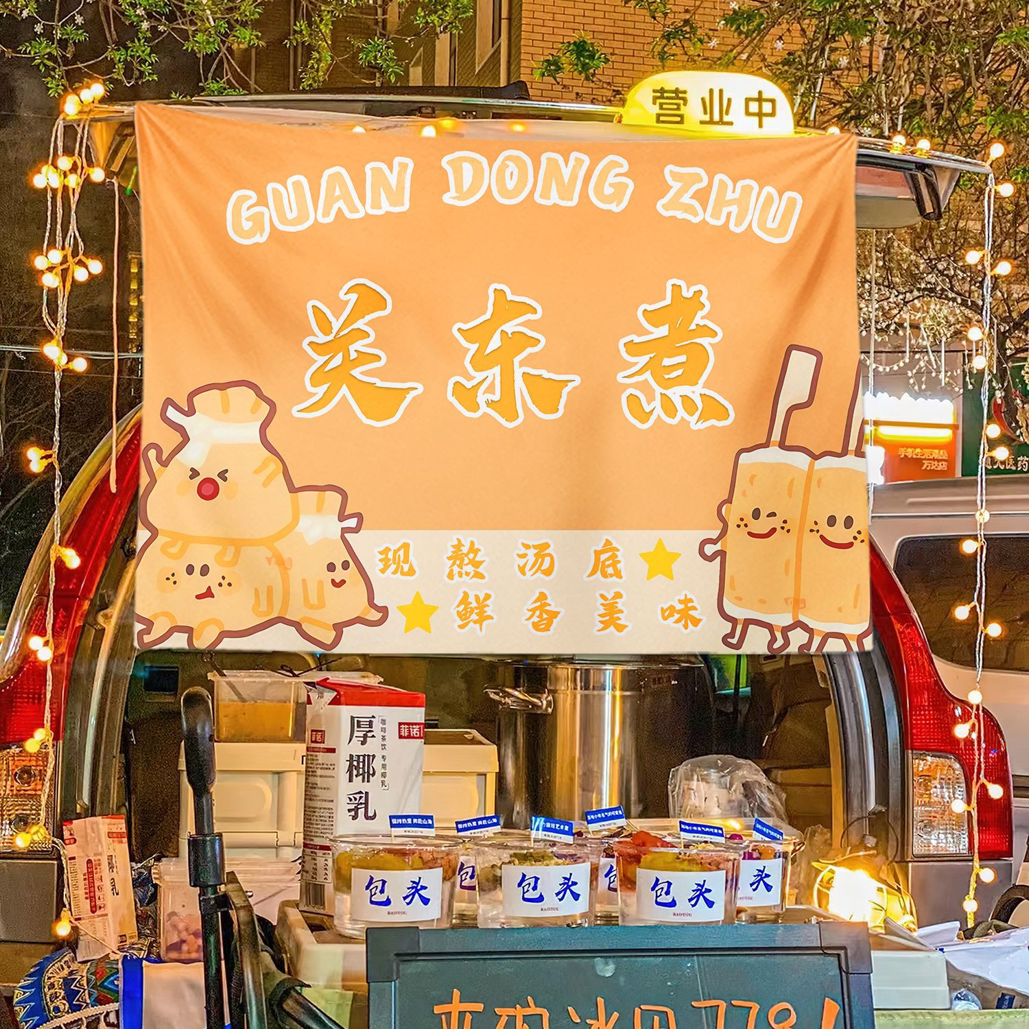 Delicioso Kanto cocinado colocado tela de publicidad