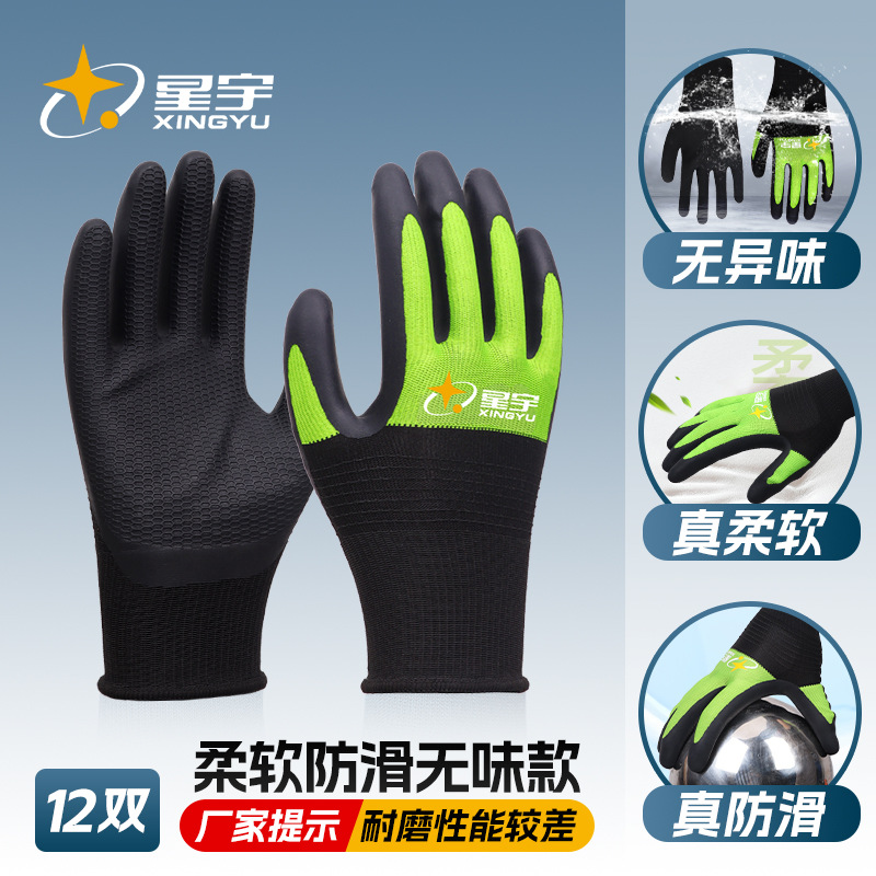 Guantes de protección laboral Xingyu neumáticos resistentes al desgaste de goma transpirable antideslizante guantes de protección laboral para uso seco en el sitio de construcción