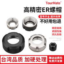 ߾ĸ ERñ ER16 ER20 ER25 ER32 ER40 ĸ ƽĸ