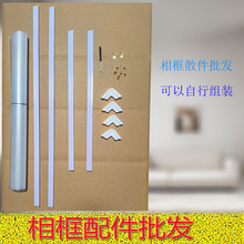现货1000片拼图50*70相框PVC边条  包角  保护膜  包装袋   配件