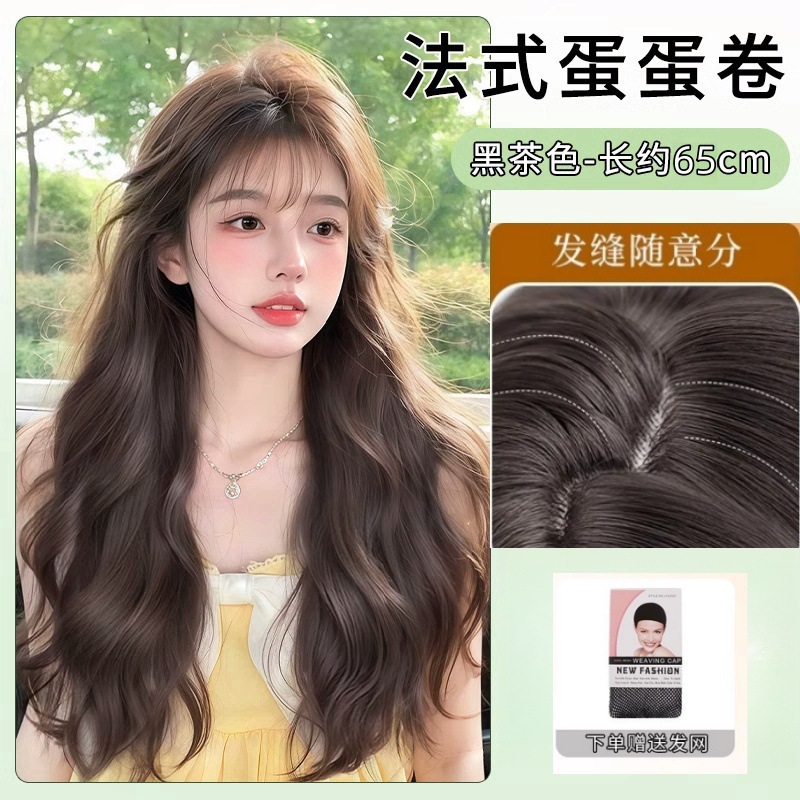 女性用ウィッグ、ロング巻き毛、フルヘッドギア、エッグロール、ウォーターリップル、フルウールカール、エア前髪、ナチュラルふわふわフルヘッドギア|undefined